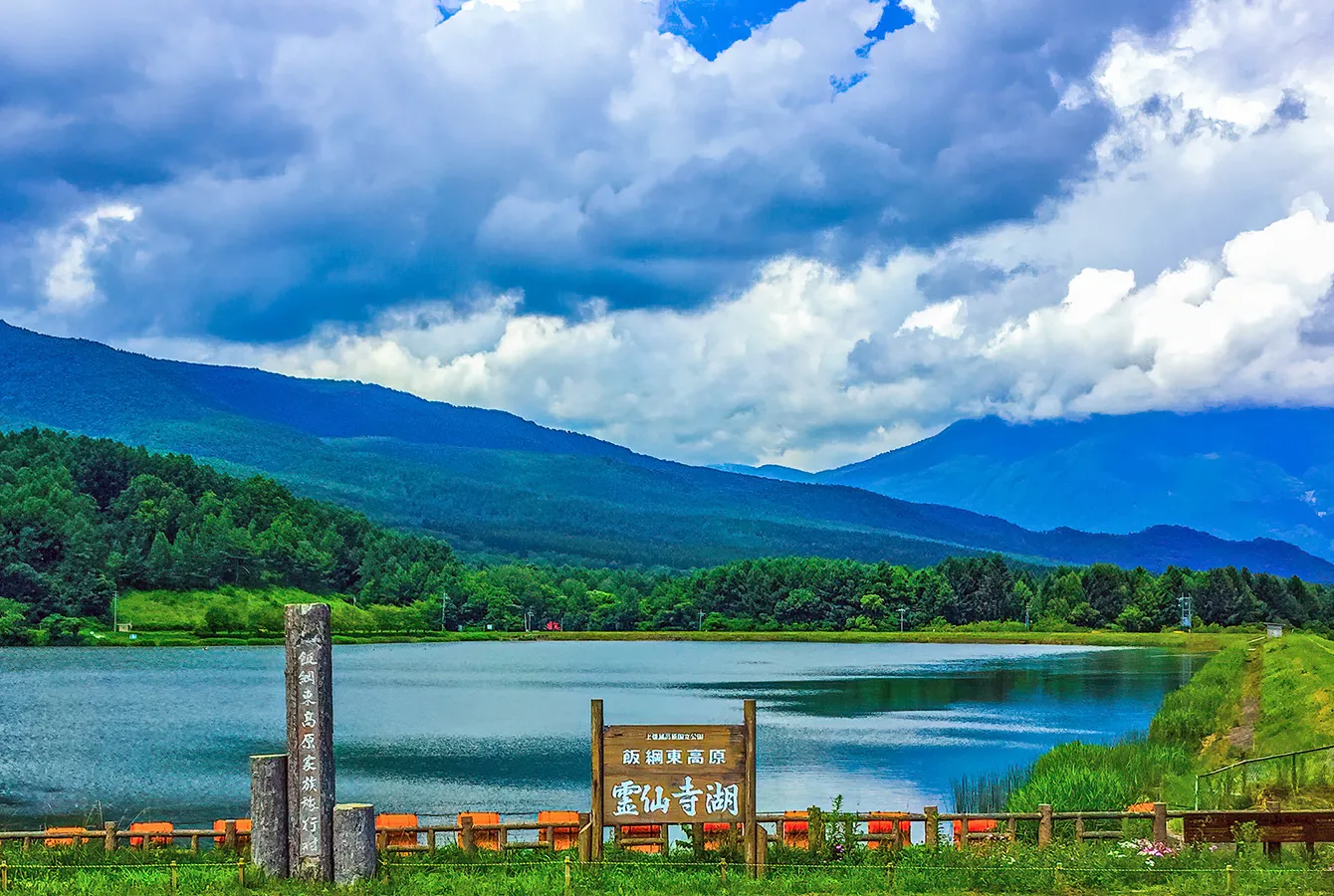 霊仙寺湖